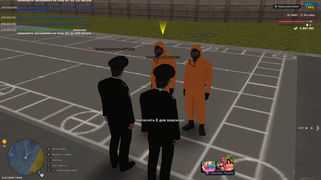 UKRAINE GTA 21 07 2026 15 00 22