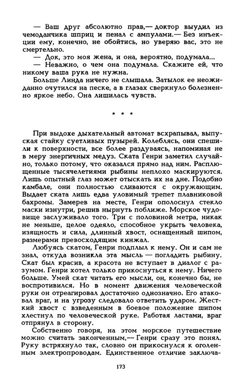 p0175