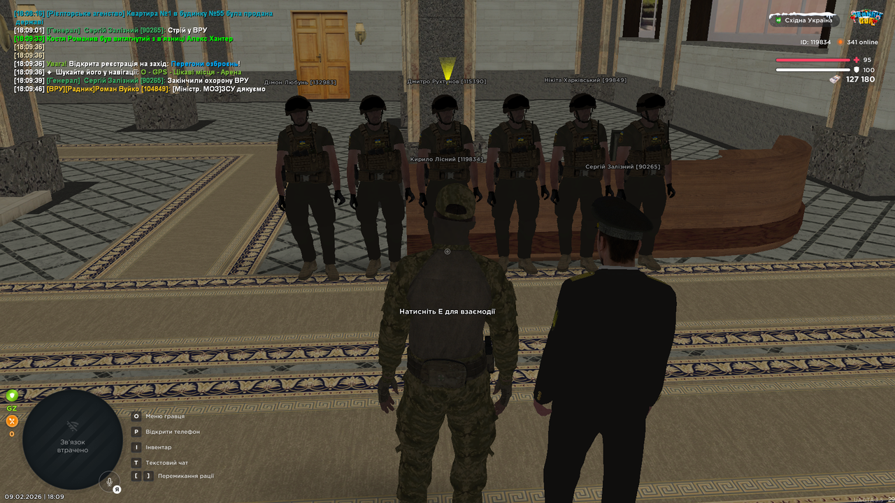 UKRAINE GTA 09 02 2026 18 09 49