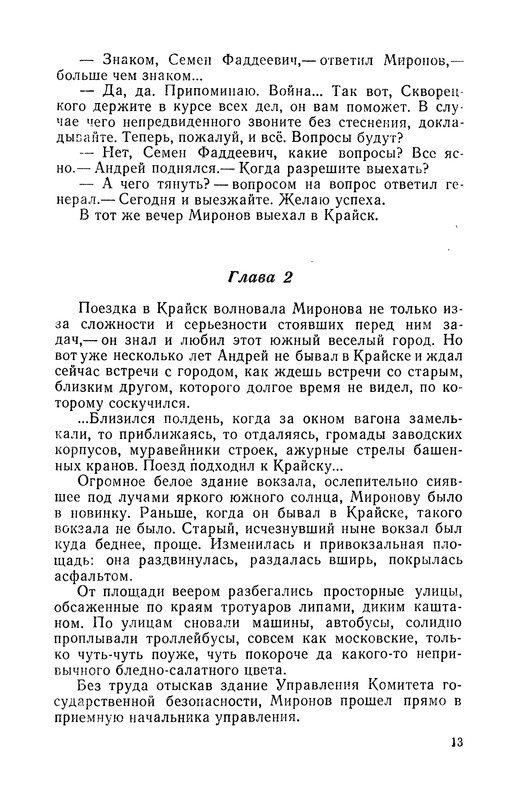 p0014