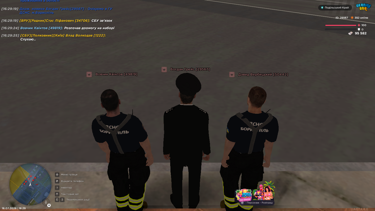 UKRAINE GTA 16 07 2026 16 29 30