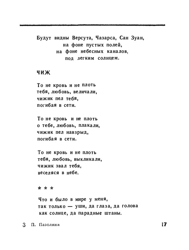page-0019