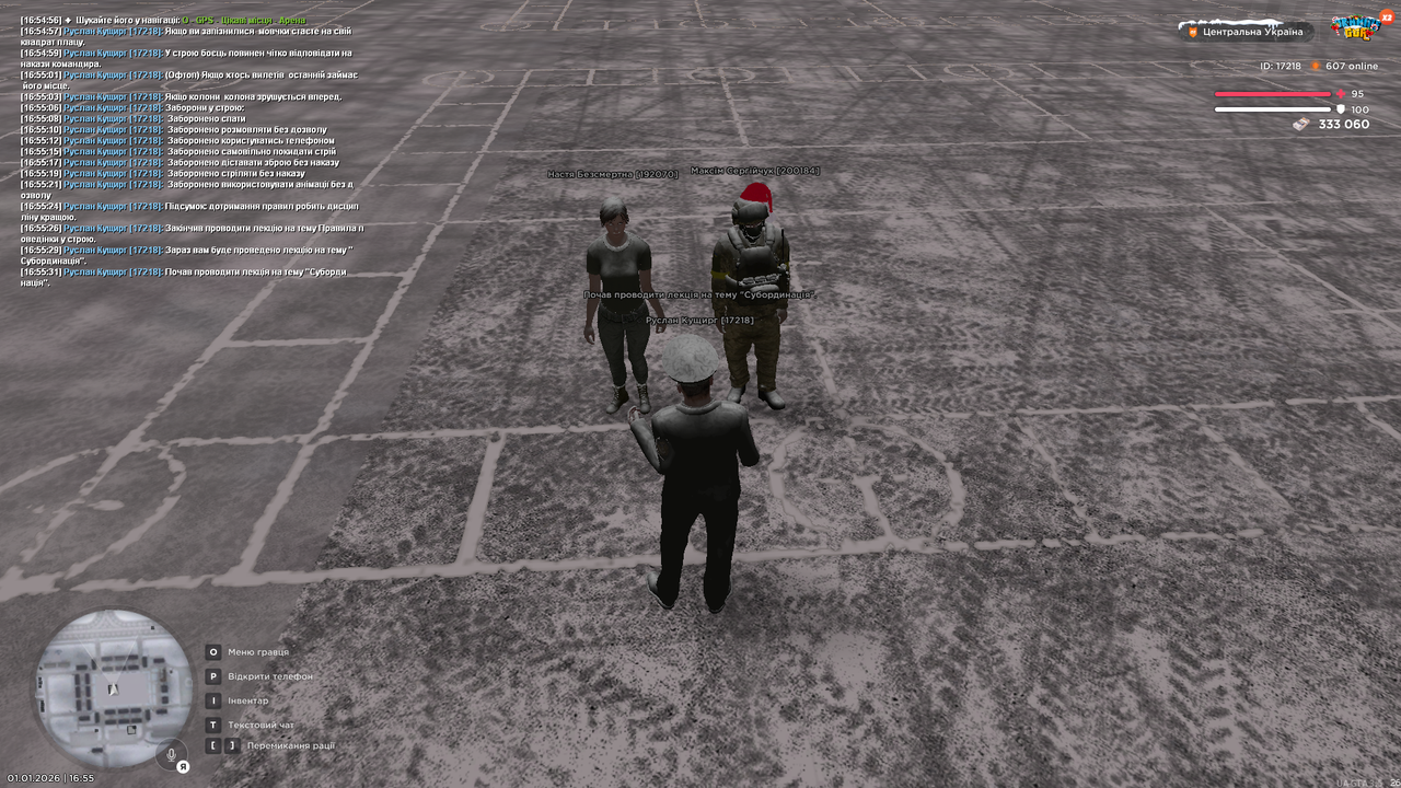 Лекція 2 (почав)