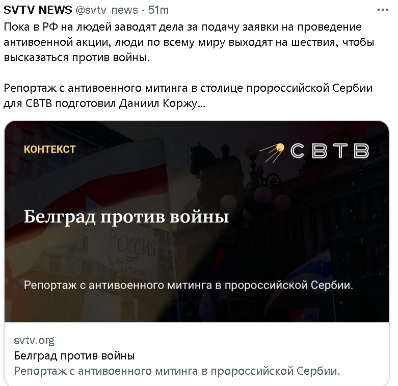Ruska invazija na Ukrajinu - Page 4 Screenshot-2365