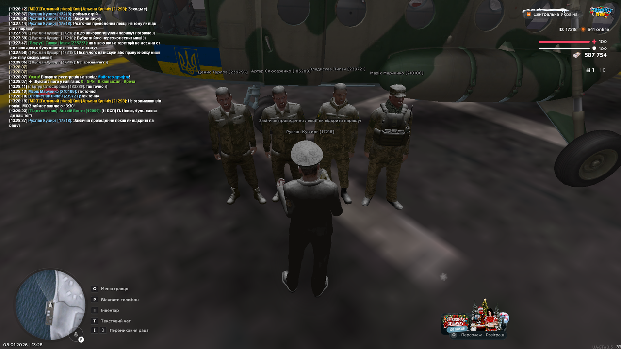 Лекція 10 (закінчив)