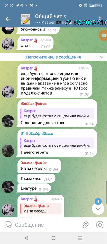 IMG_20250603_122231_809