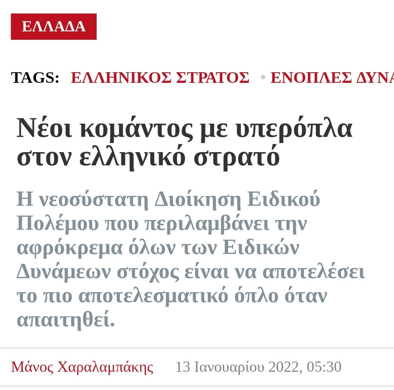 Εικόνα