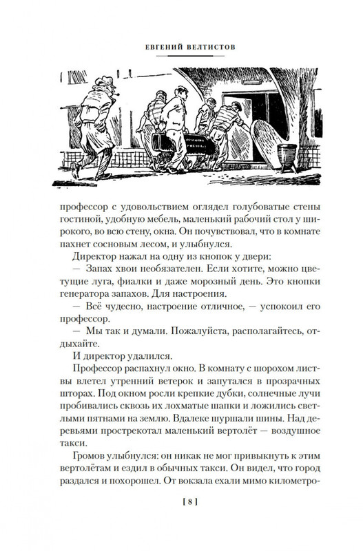 2-page-0007