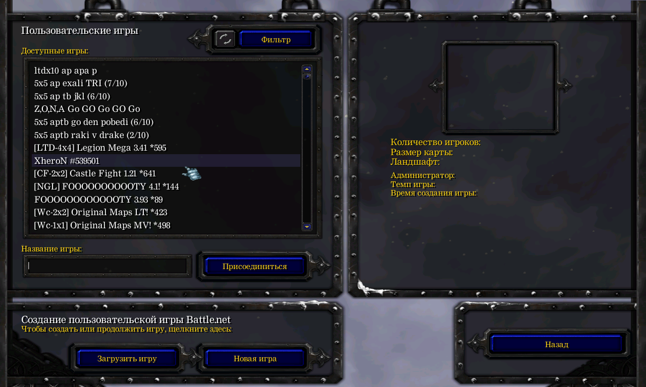 Безымянный