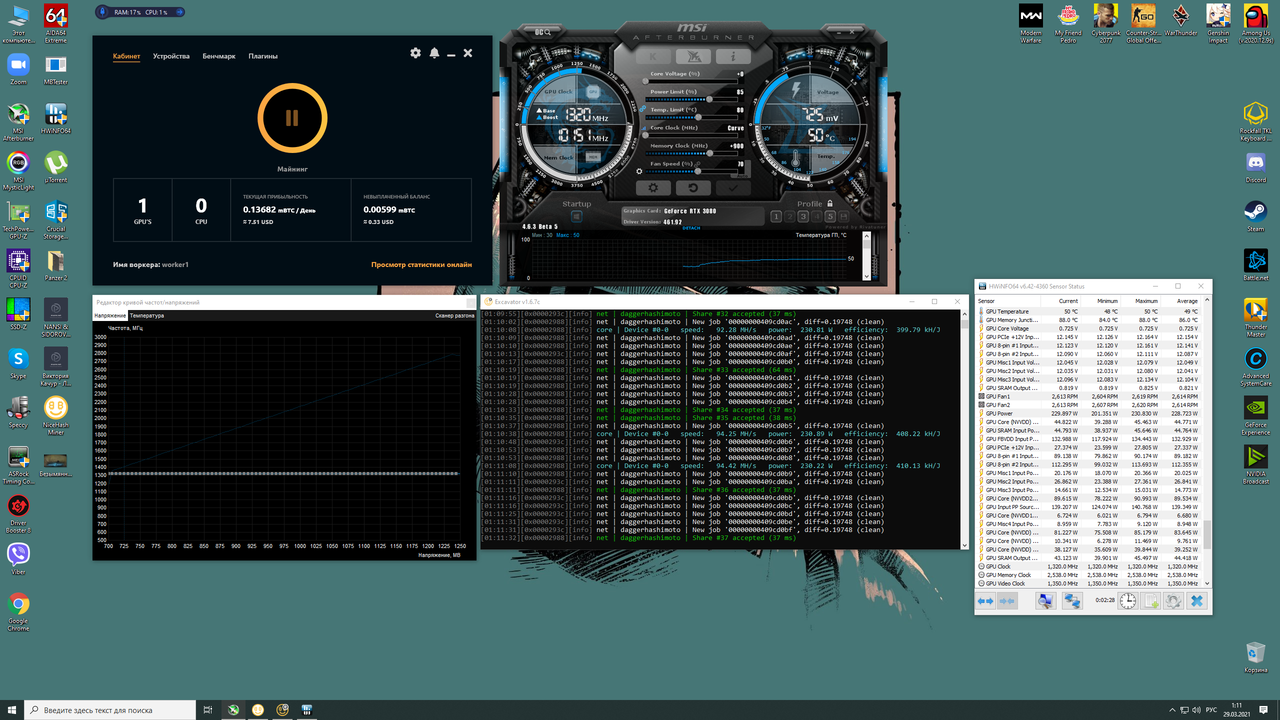 Безымянный