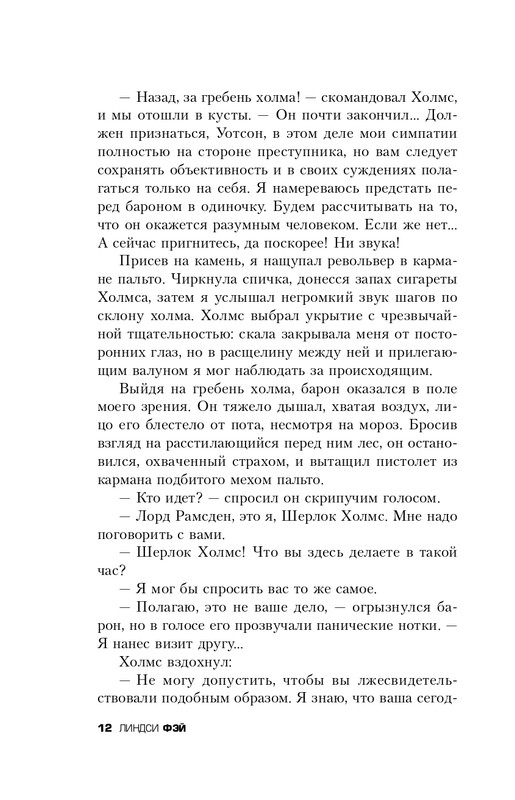 ITD000000000255807-page-0012
