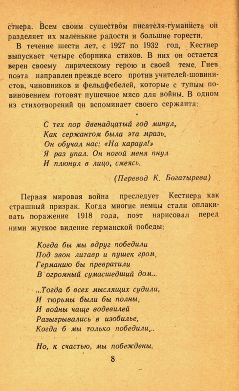 page-0010