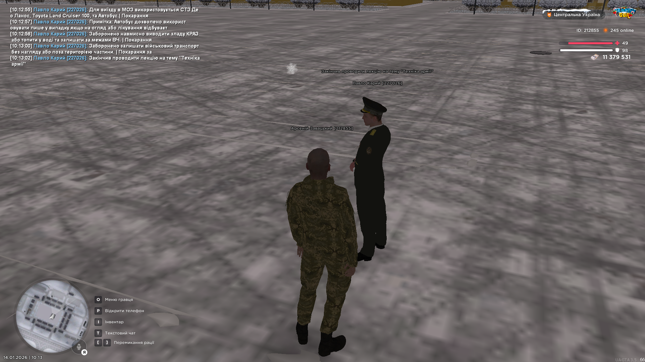 Знімок екрана (3867)