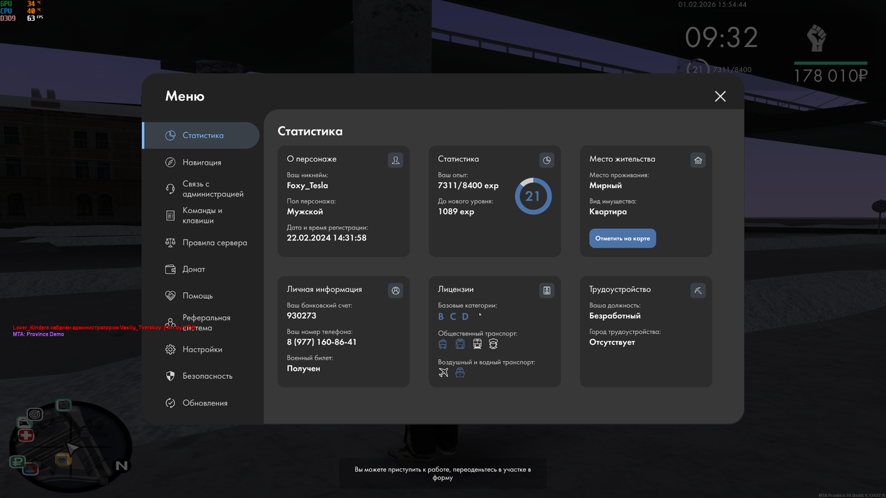 Grand Theft Auto San Andreas Screenshot 2026 02 01 19 54 38 34