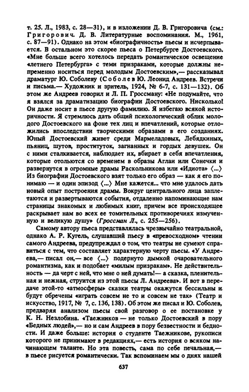 p0655