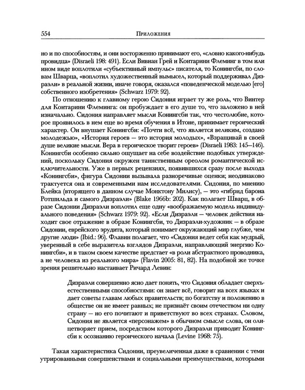 p0652