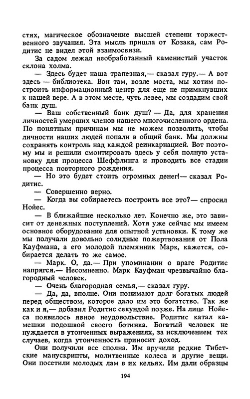 p0196