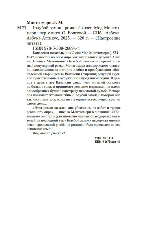 2-page-0019