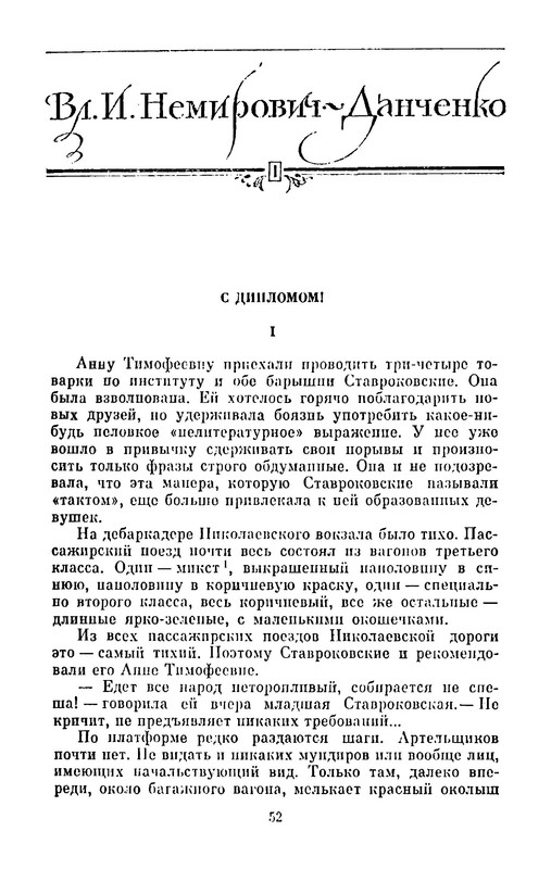 p0014