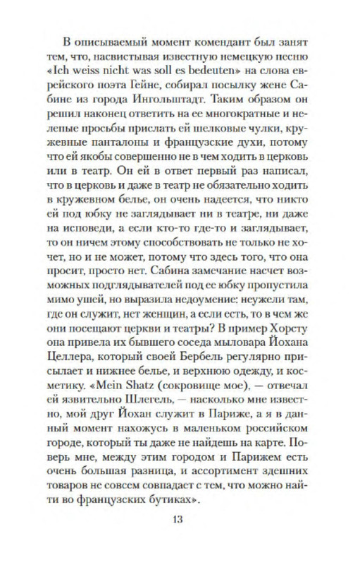 p0012