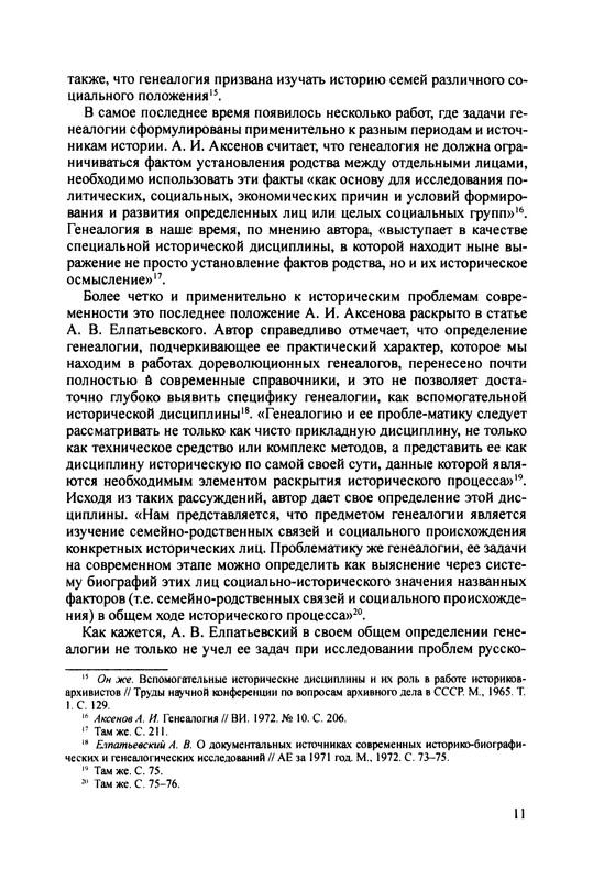 p0013