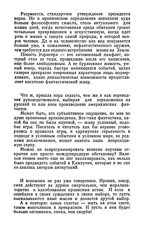 p0400