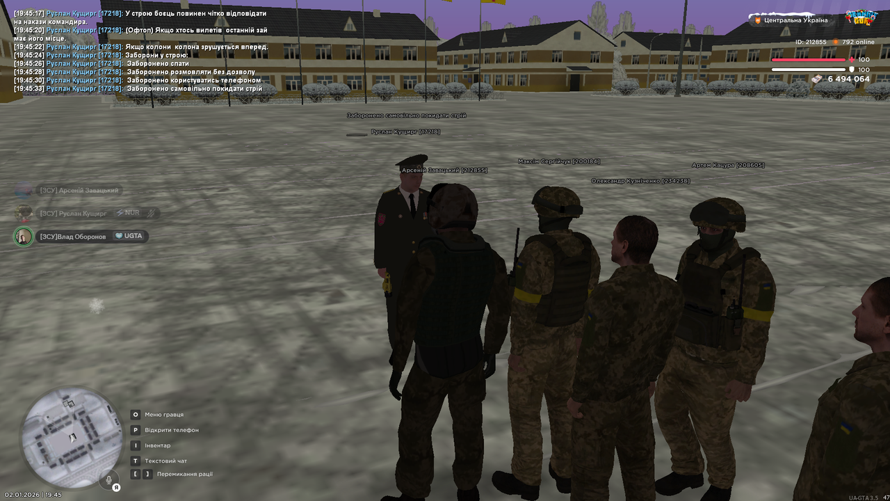 Знімок екрана (3632)