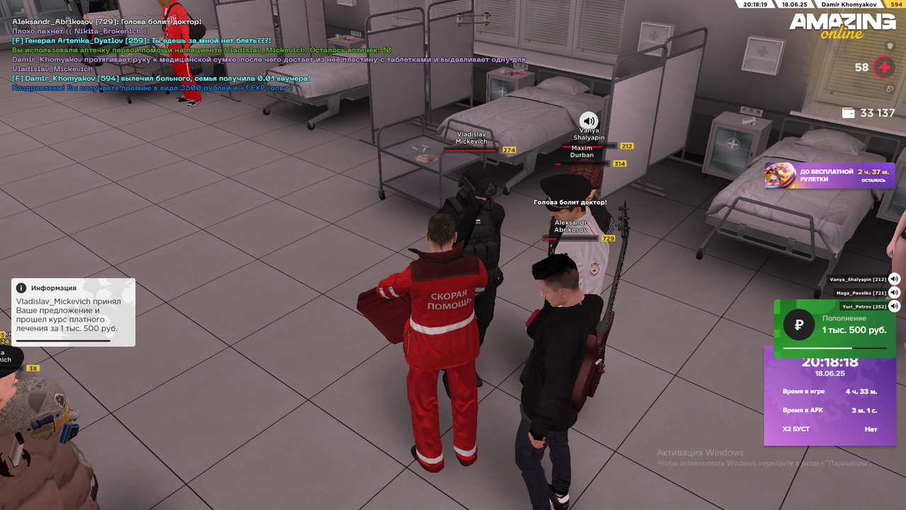 Снимок экрана (2241)