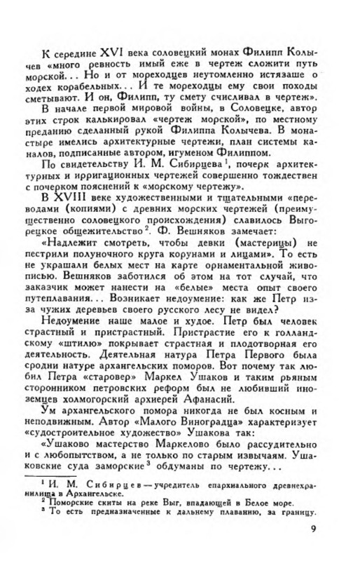 p0010