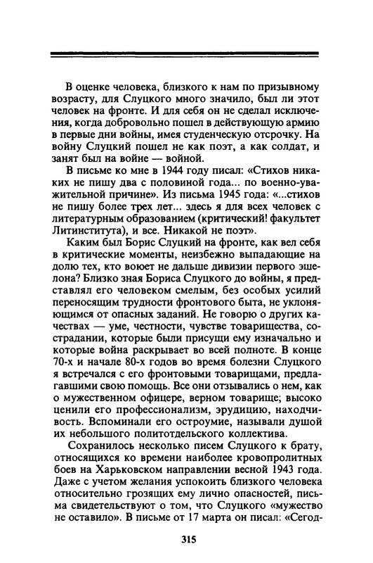 p0037