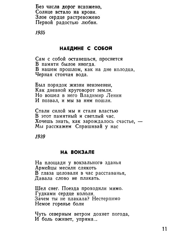p0013