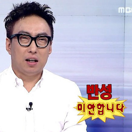 미안합니다
