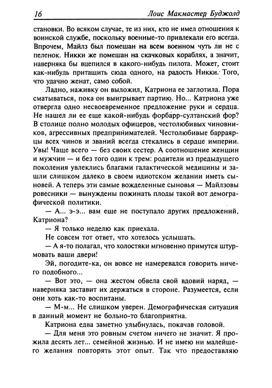 p0018