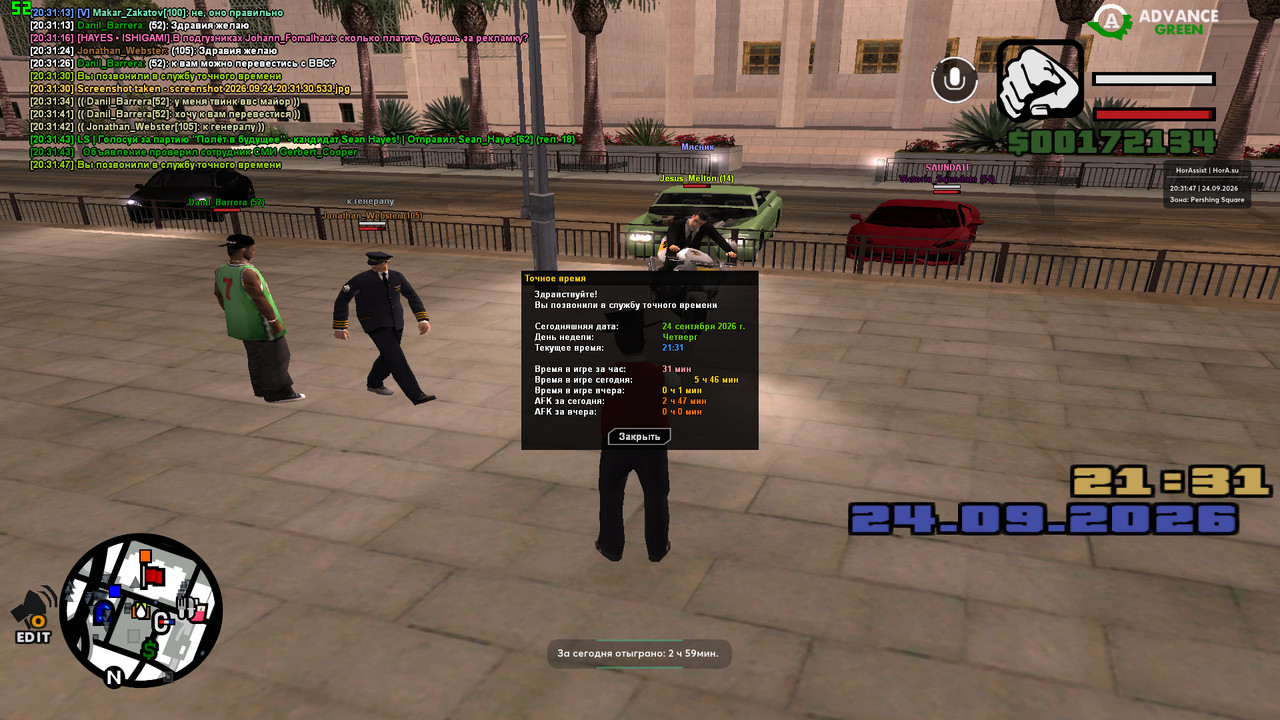 screenshot 2026 09 24 20 31 47 394