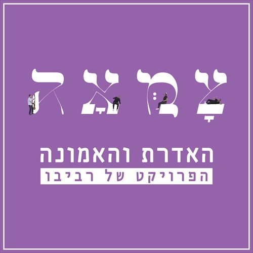 תמונה