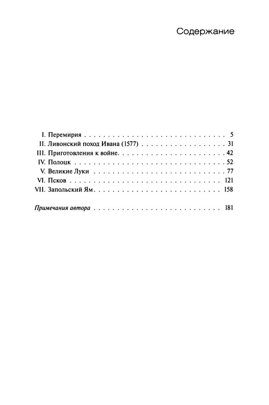 p0203