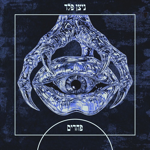 תמונה