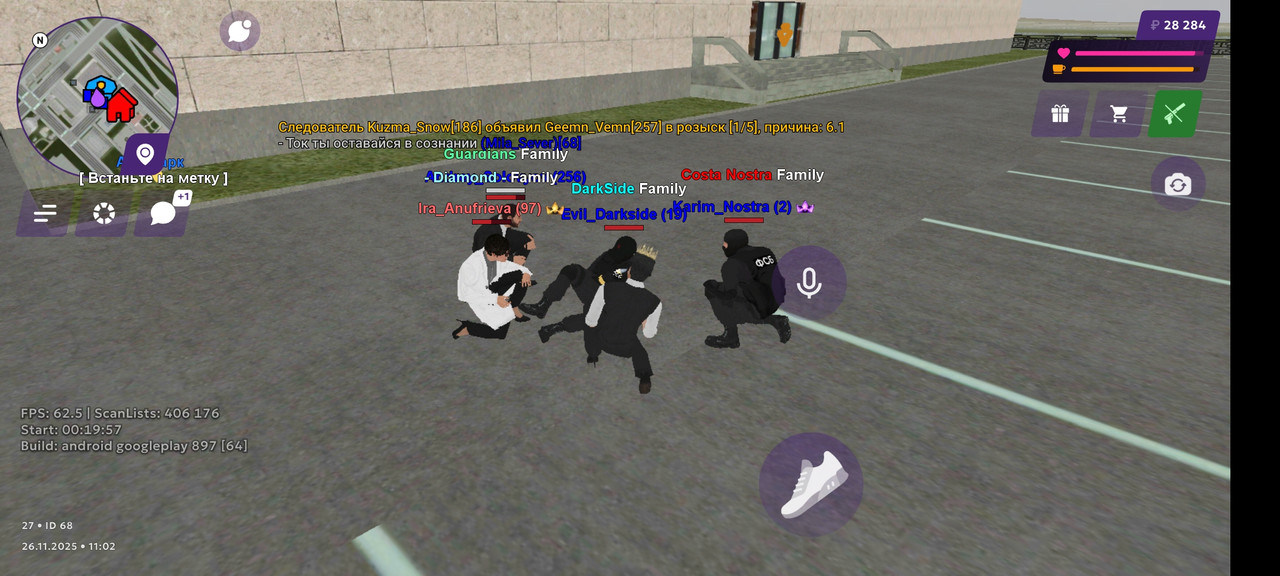 Screenshot 2025 11 26 13 02 13 577 com android chrome