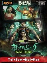 Watch Kaatteri (2022) HDRip  Telugu Full Movie Online Free