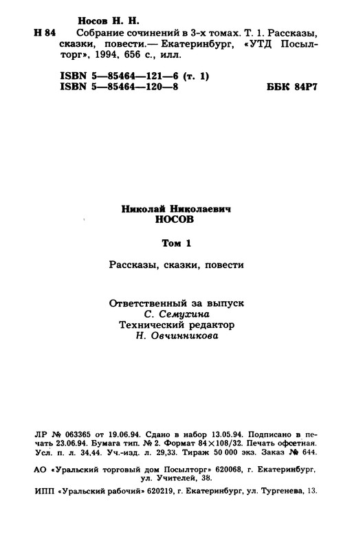 p0657