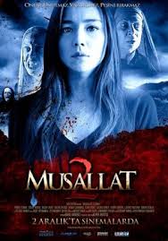 غلاف الفيلم
