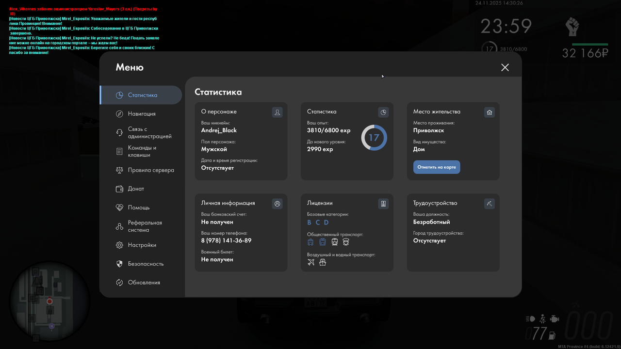 изображение 2025 11 24 151111588