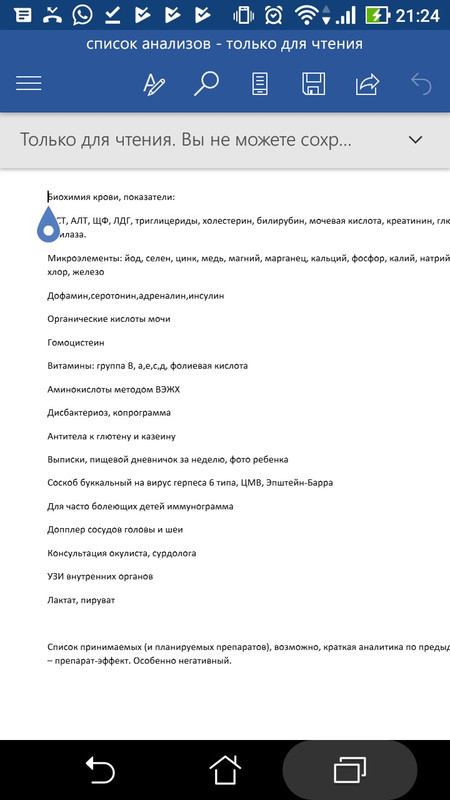 61003E23-462A-4A09-AF20-11D1943C650E