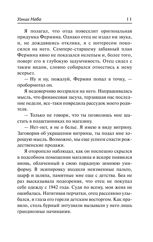 AST000000000134054-11