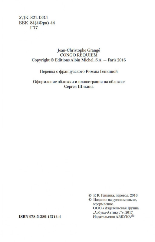 2-page-0004