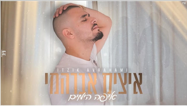 תמונה