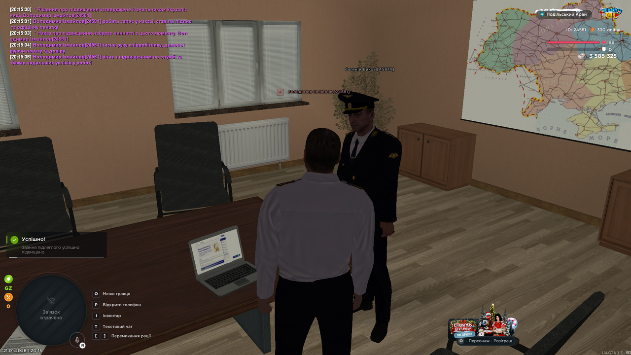 mta screen 2026 01 21 20 15 42