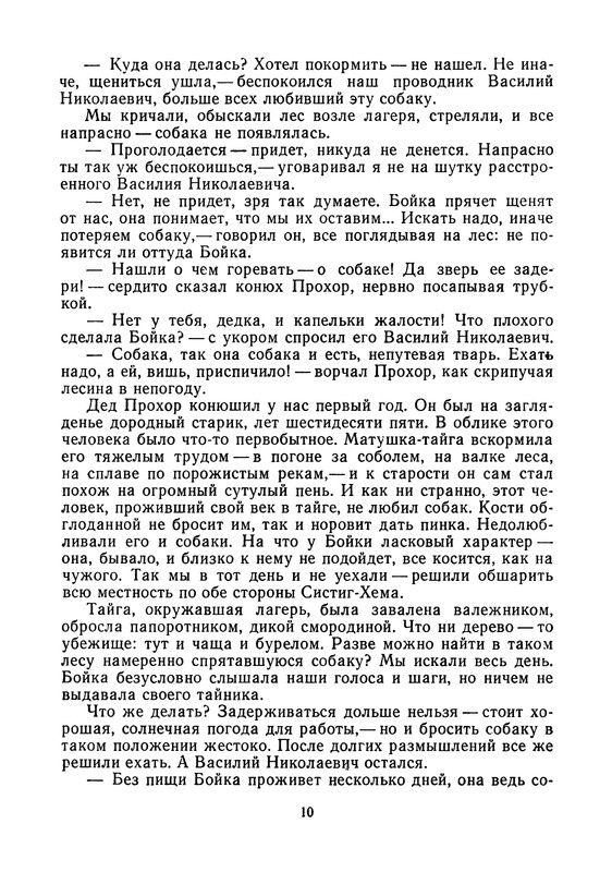 p0012