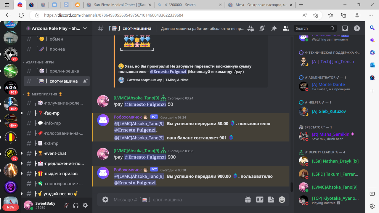 (15119) Discord _ #「🎰」слот-машина _ Arizona Role Play – Show-Low and 8 more pages - Personal - Micro