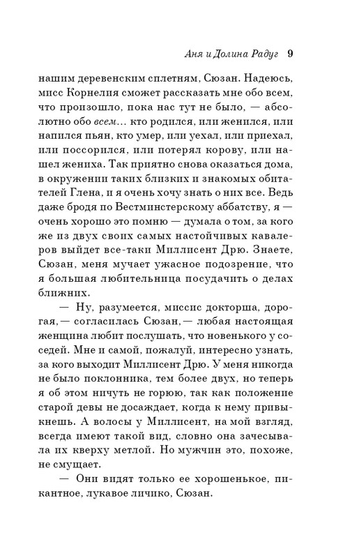 ITD000000001402839-page-0006